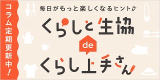 ���炵�Ɛ���de���炵��肳��