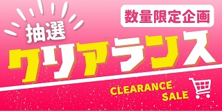 �Q�U�N���A�����X�T