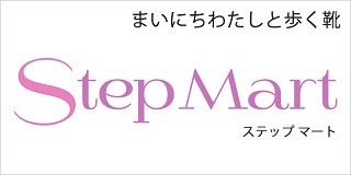 Step mart