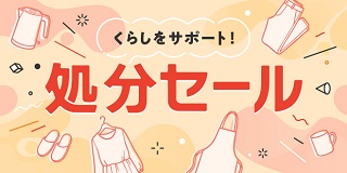 �����Z�[��