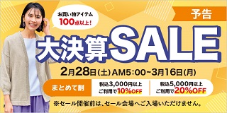 �匈�Z�Z�[��