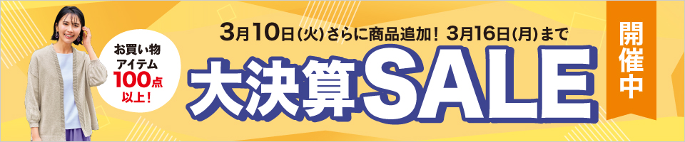 �匈�Z�Z�[��