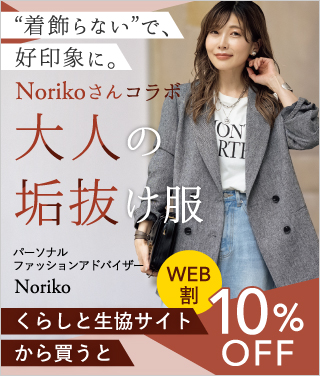 W NorikoR{ l̍C WEB