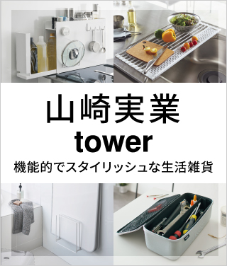 W tower