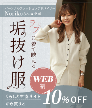 W NorikoR{ WEB