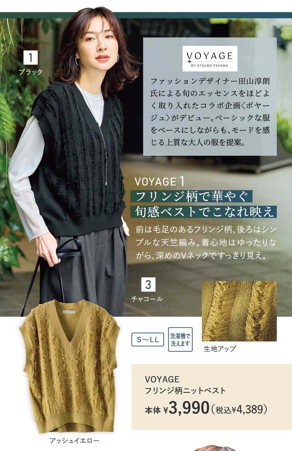 W@VOYAGE@unx`fd@tWjbgxXg