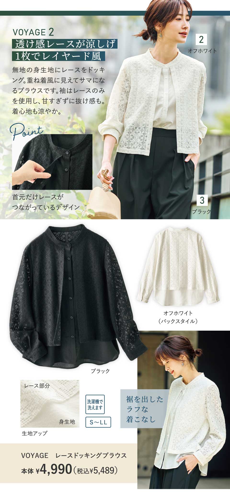 W@VOYAGE@unx`fd@[XhbLOuEX