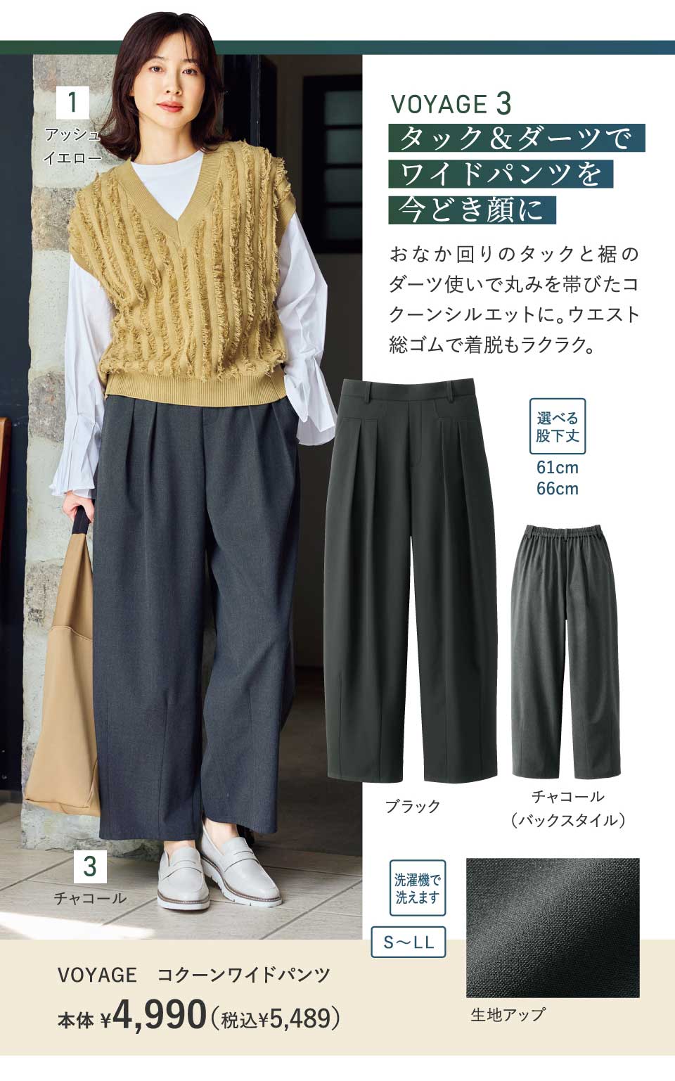 W@VOYAGE@unx`fdRN[Chpc