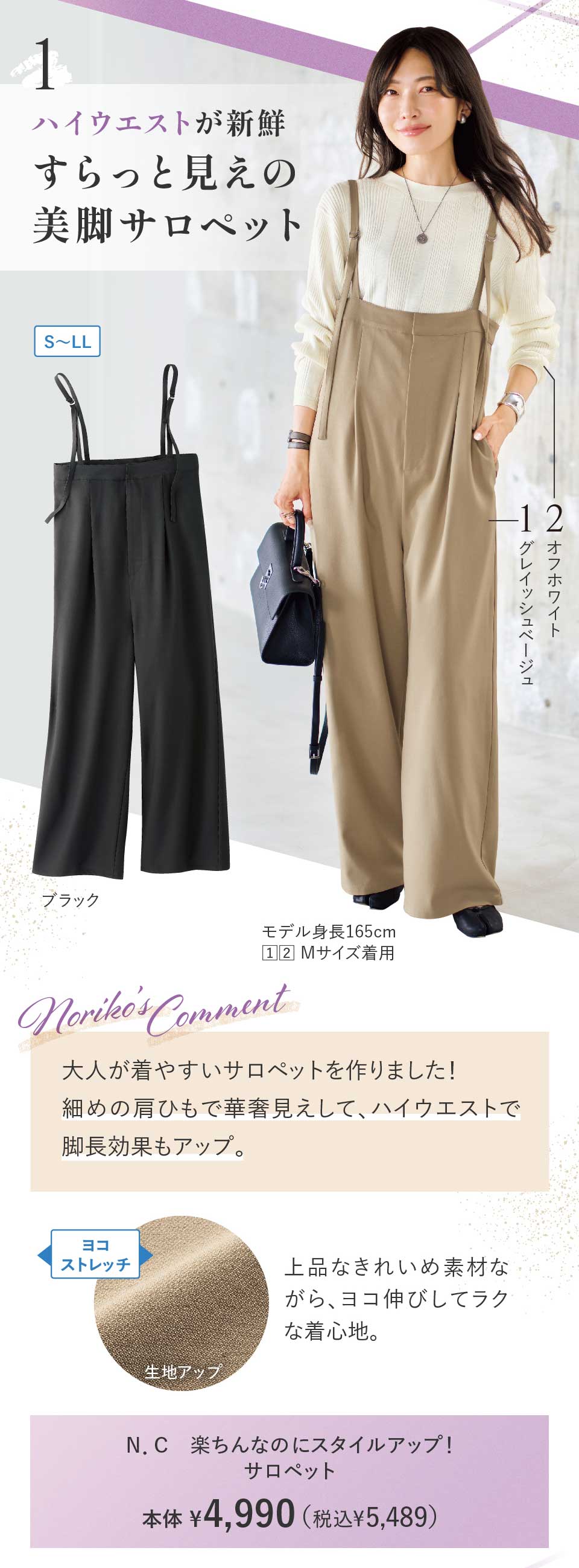 W@NorikoR{C@mDb@yȂ̂ɃX^CAbvITybg