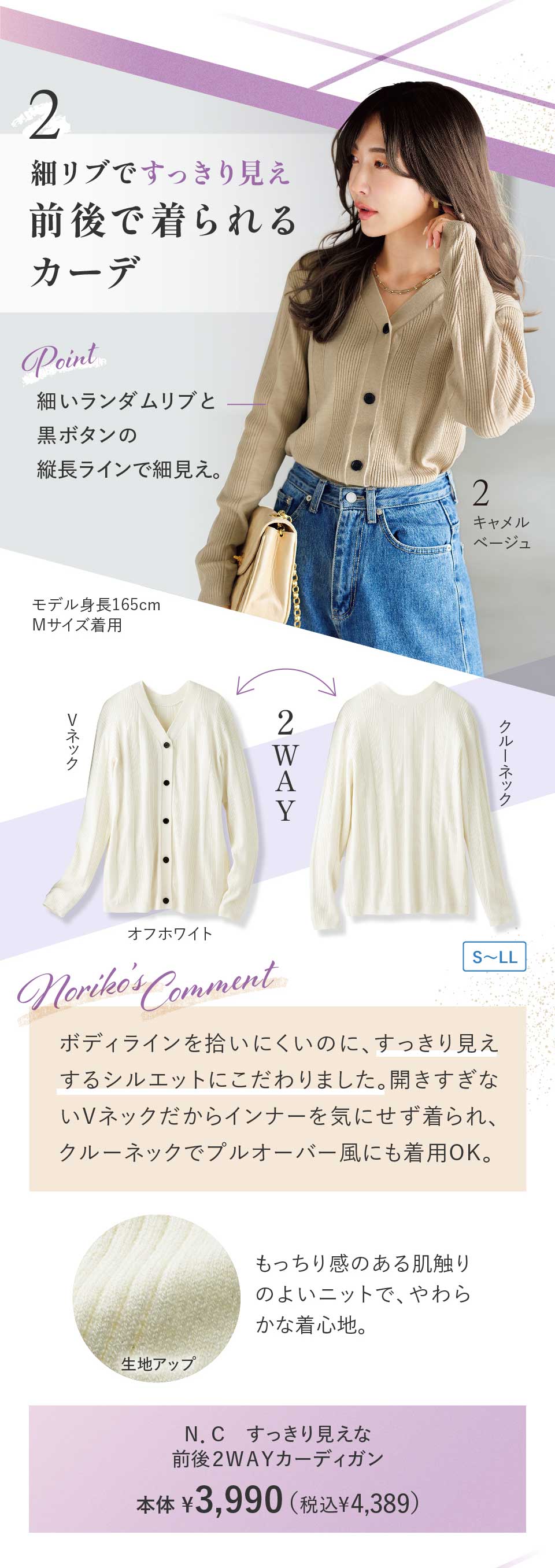 W@NorikoR{C@mDb@茩ȑOQv`xJ[fBK