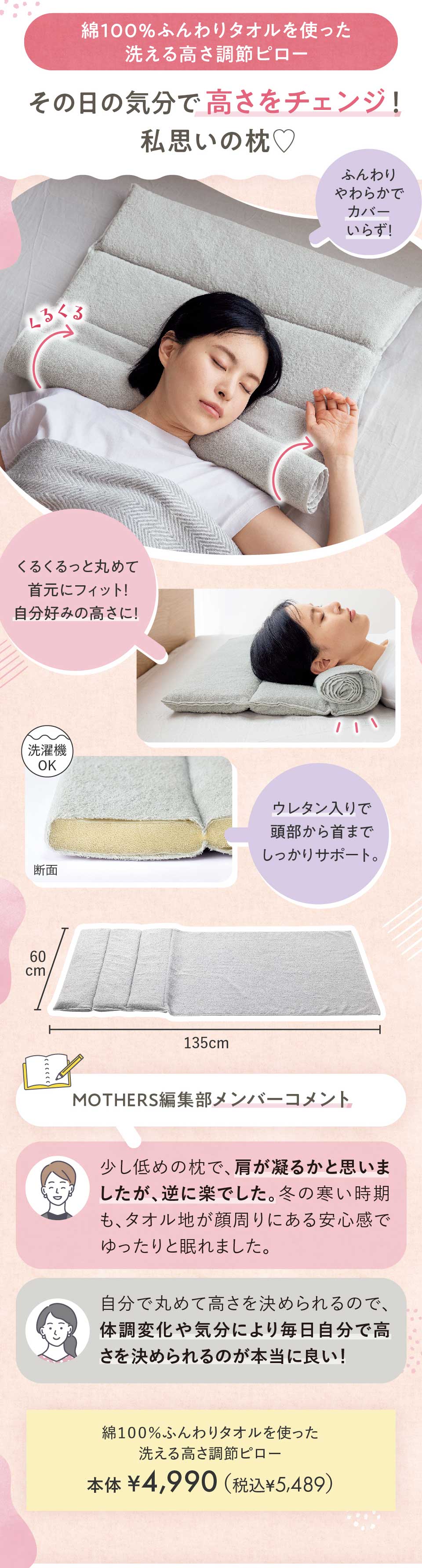 W@~̃C`IVQ@ȂPOOӂ^Ig􂦂鍂߃s[