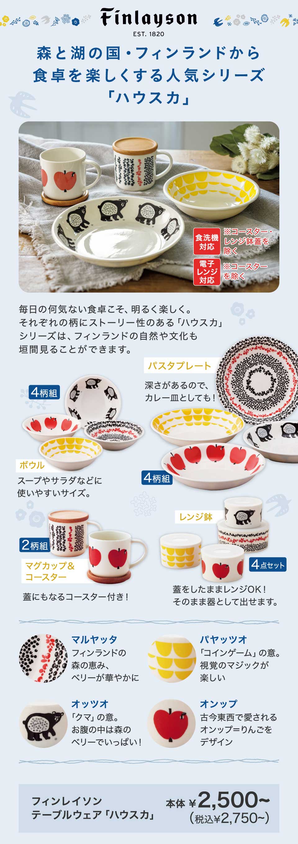 W@kH@tBC\@e[uEFAunEXJv