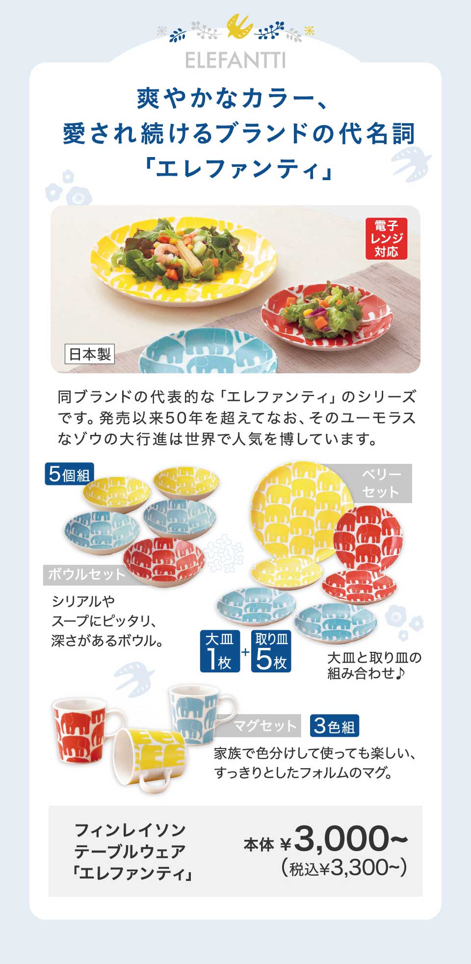 W@kH@tBC\@e[uEFAuGt@eBv