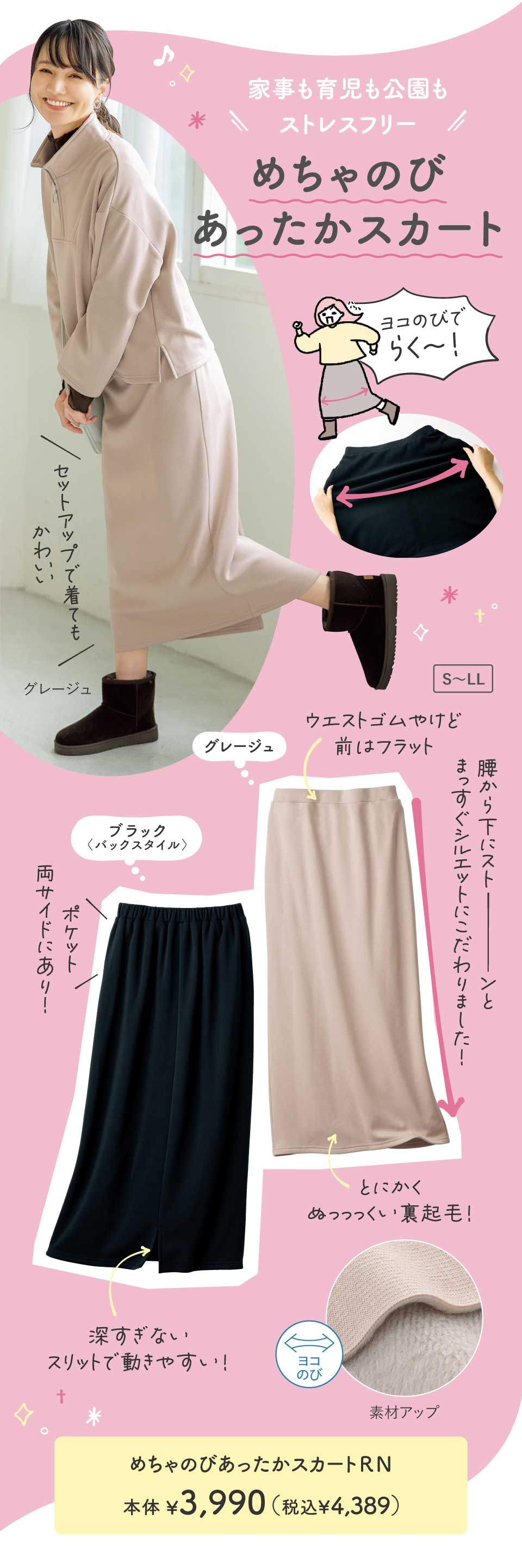 W@`RR{ ~̃Nf@߂̂тXJ[gqm