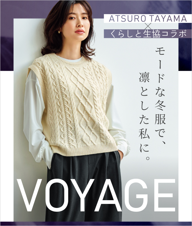 W VOYAGE@ATSURO TAYAMAR{