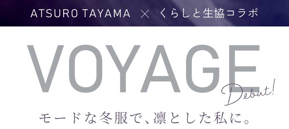 W@VOYAGE@ATSURO TAYAMAR{