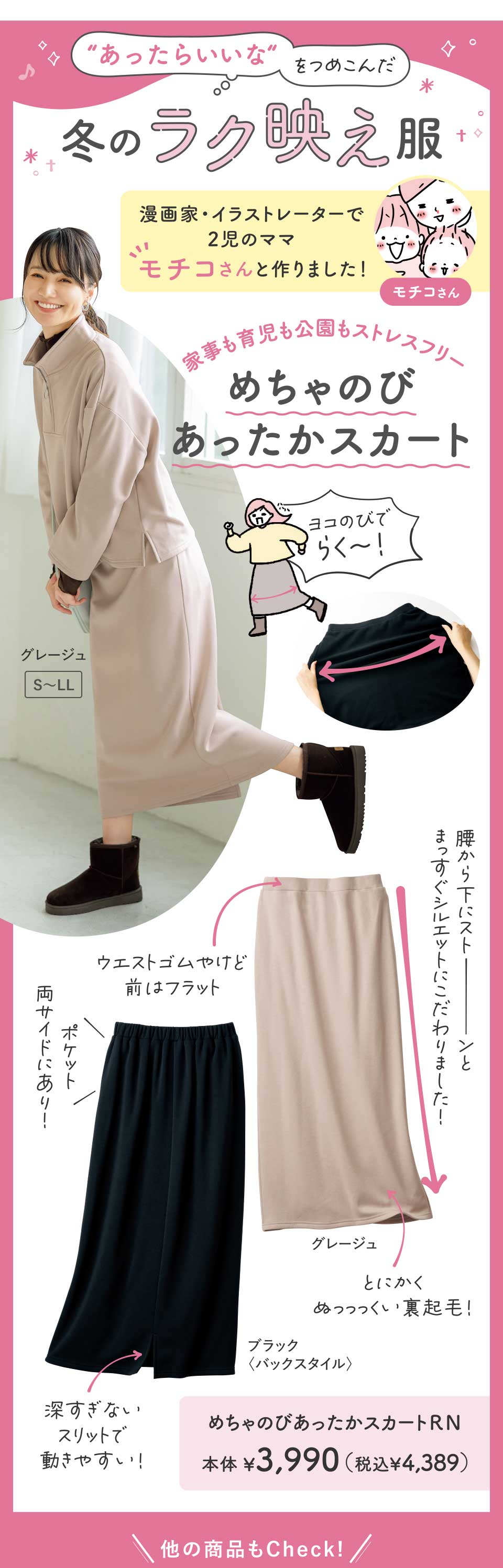 W@l̖J߂ꕞ@߂̂тXJ[gqm