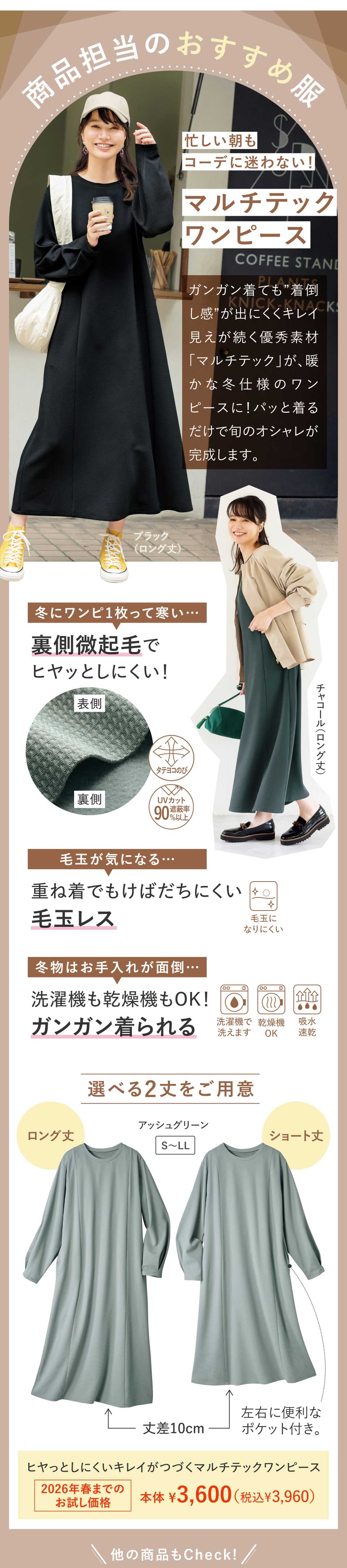 W@l̖J߂ꕞ@qƂɂLCÂ}`ebNs[X