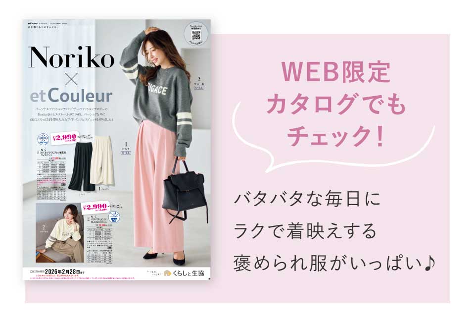 W@l̖J߂ꕞ@WEBJ^Oł`FbN