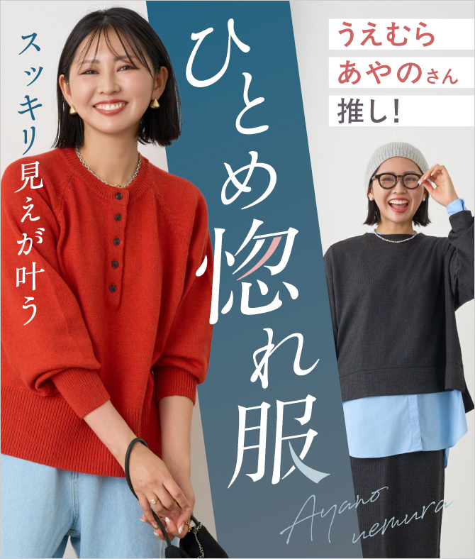 W@ނ炠̂񐄂 ЂƂߍꕞ