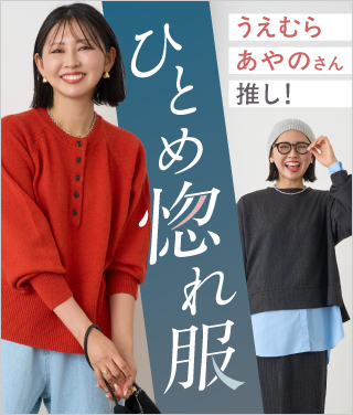 W ނ炠̂񐄂 ЂƂߍꕞ