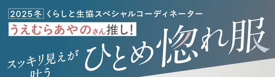 W@ނ炠̂񐄂 ЂƂߍꕞ