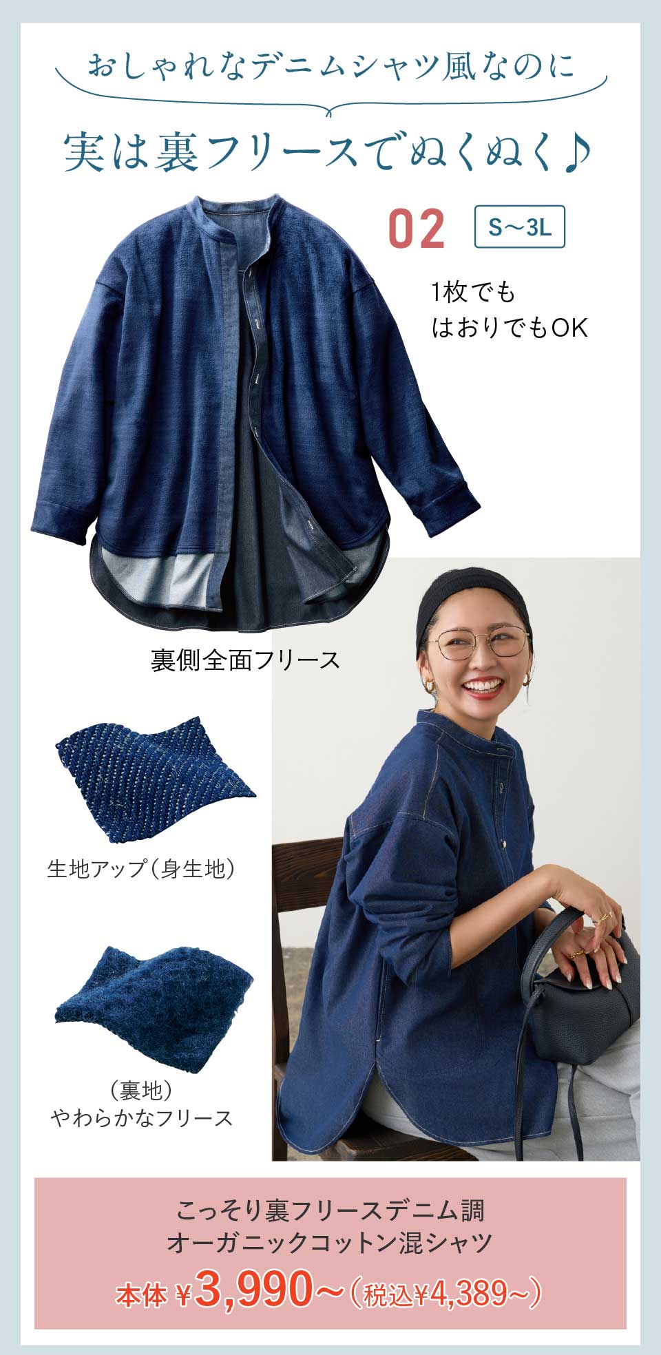 W@ނ炠̂񐄂 ЂƂߍꕞ@藠t[XfjI[KjbNRbgVc