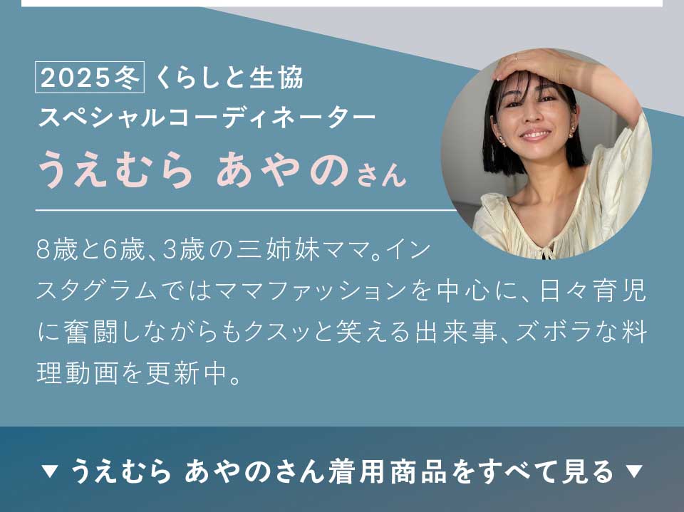 2025~炵ƐXyVR[fBl[^[ނ炠̂