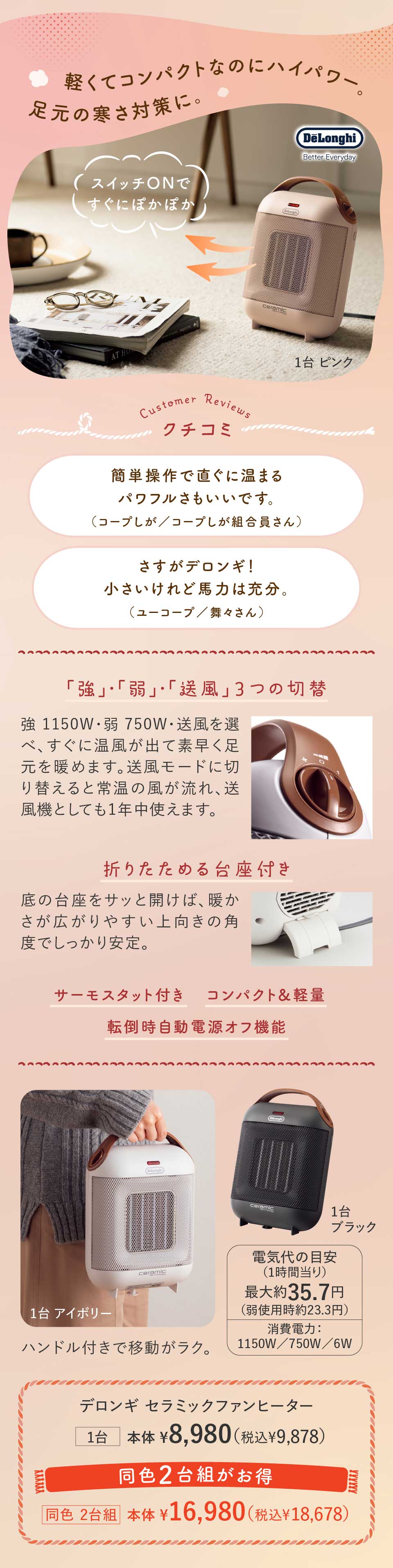 W@Ƃitem@fM@ Z~bNt@q[^[