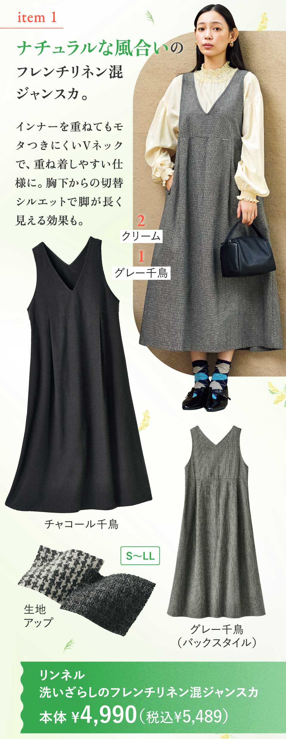 ���W�@�����l��26�t�@�����l���􂢂��炵�̃t�����`���l�����W�����X�J