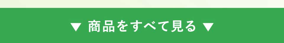 ���i�����ׂČ���