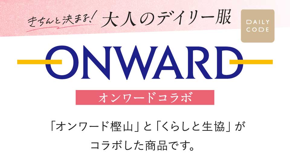 ���W�@�I�����[�h�R���{�@��l�̃f�C���[��