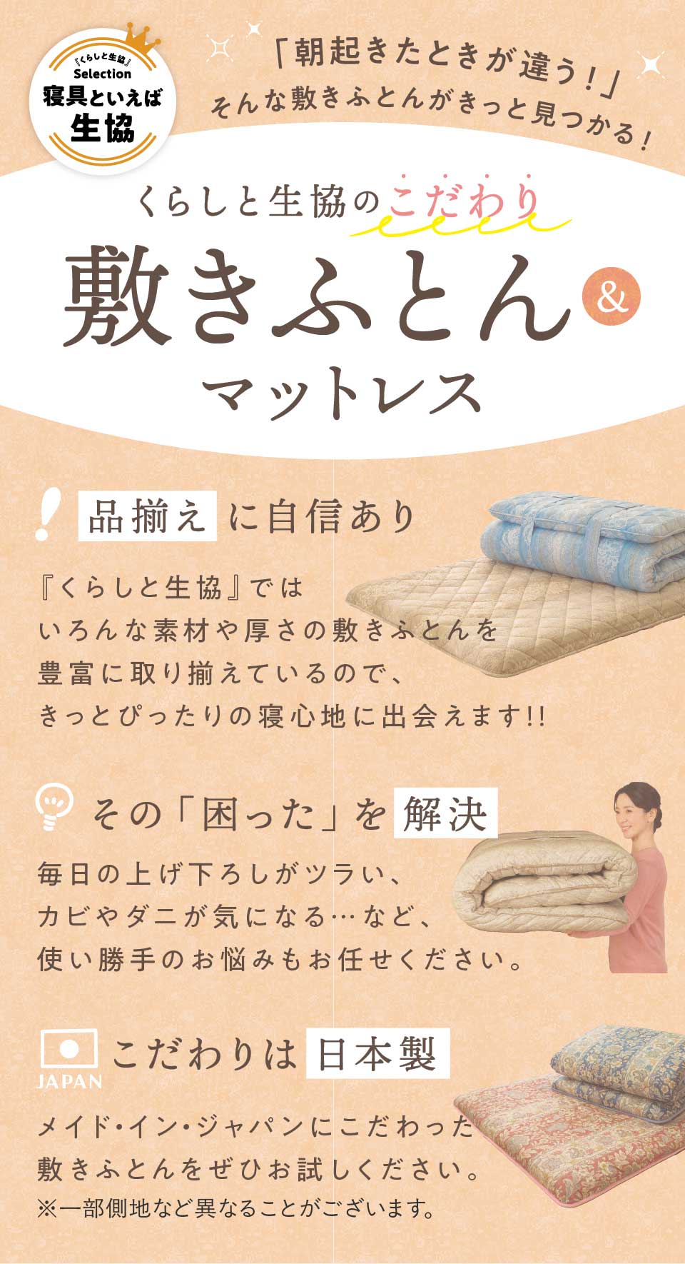 ���W�@�~�ӂƂ�E�}�b�g���X