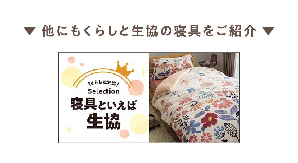 ���ɂ����炵�Ɛ����̐Q������Љ�