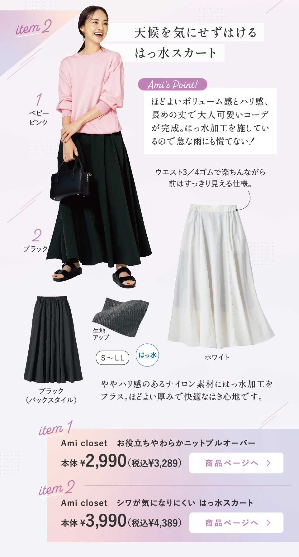 ���W�@�t����������R���{�@��l�̗����1��