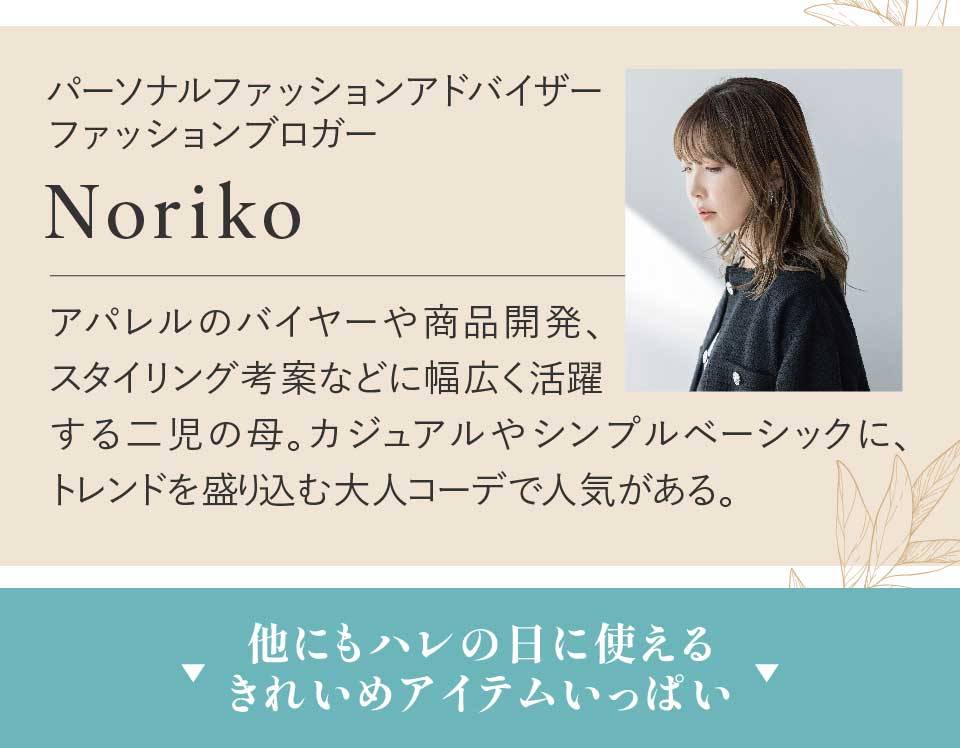 ���ɂ��n���̓��Ɏg���邫�ꂢ�߃A�C�e�������ς�