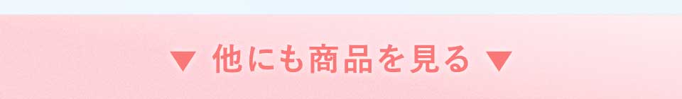 ���ɂ����i������