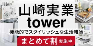 �R�����Tower 26�t