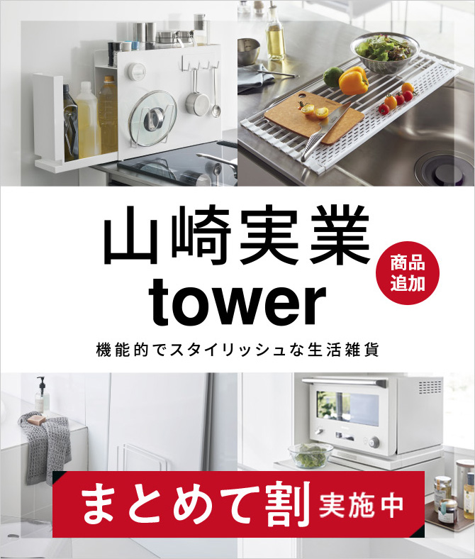 �R�����Tower 26�t