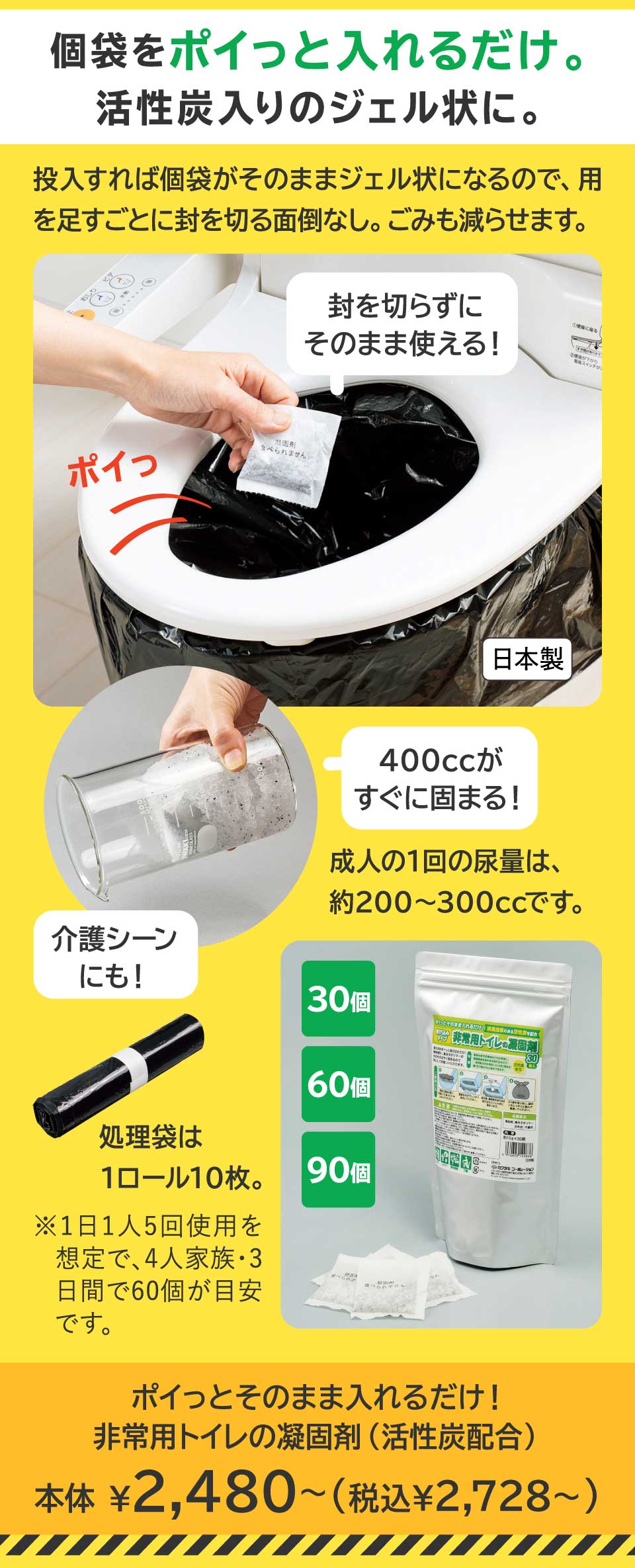 ���W�@���i�g�����Ȃ���g�������h�ɔ����� �u����~�h�ЁE�h�Ɓv�O�b�Y�@�|�C���Ƃ��̂܂ܓ���邾���I ���p�g�C���̋Ìō� �i�����Y�z���j