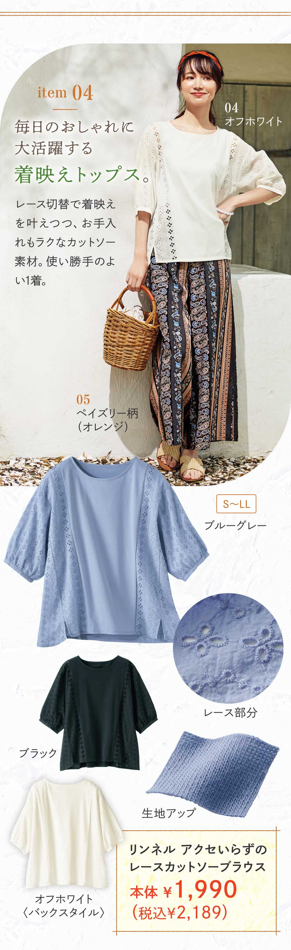 ���W�@�����l��26�t�� �@�����l�� �A�N�Z���炸�̃��[�X�J�b�g�\�[�u���E�X