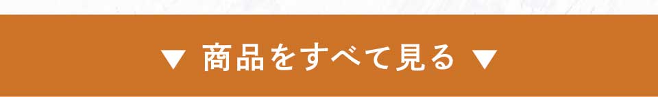 ���i�����ׂČ���