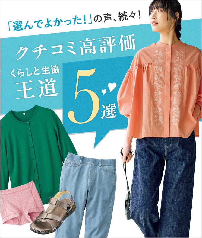 ���W �N�`�R�~���]��5�I