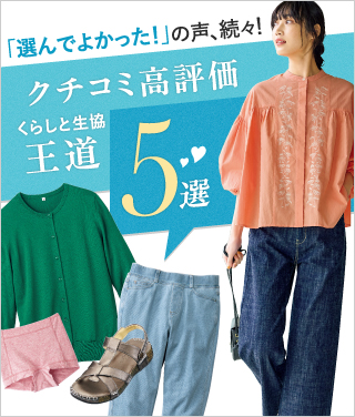 ���W �N�`�R�~���]��5�I