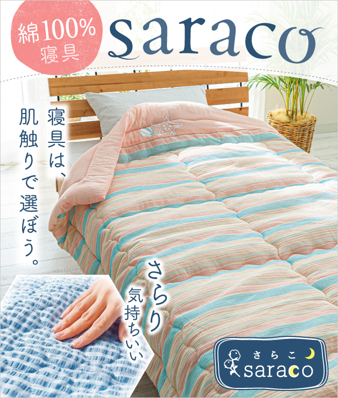 ���W ��100���Q��@saraco