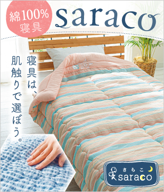 ���W ��100���Q��@saraco