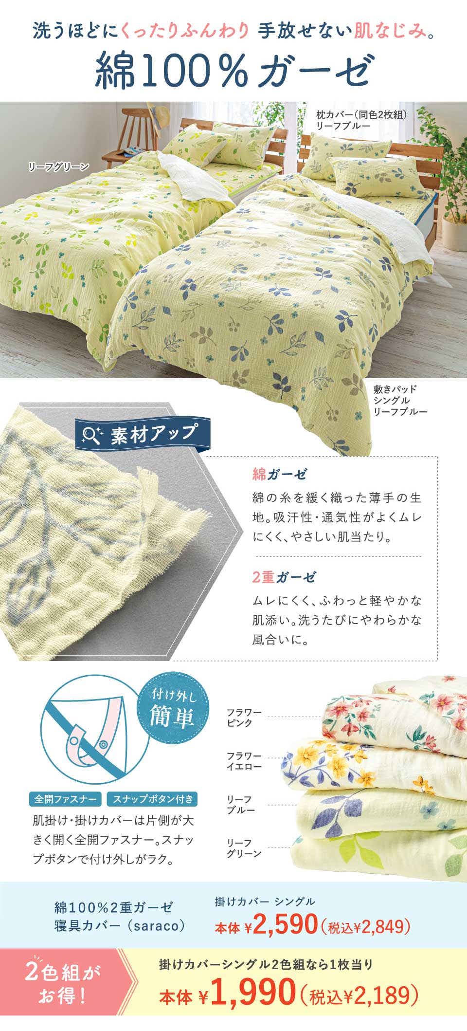 ���W�@��100���Q��@saraco�@��100%2�d�K�[�[�Q��J�o�[