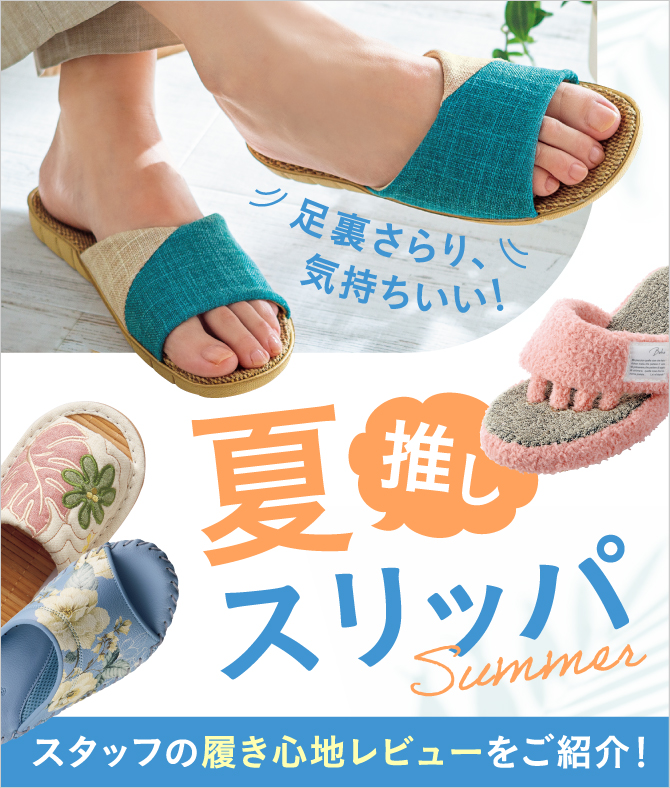 ���W �Đ����X���b�p