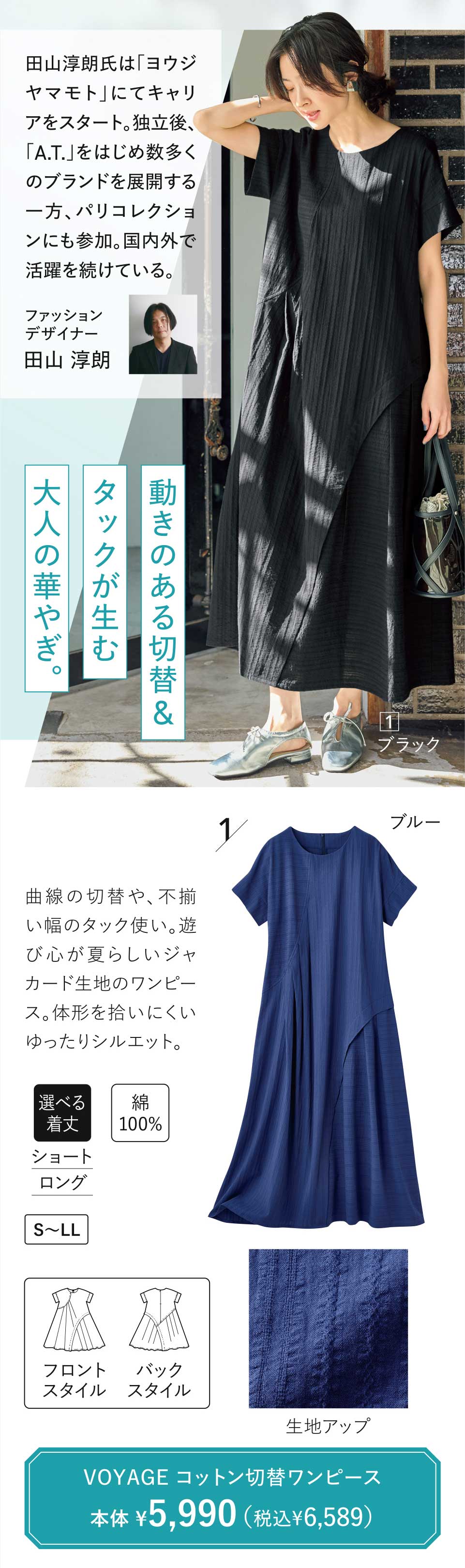 ���W�@ ATSURO TAYAMA �z�Ɖf����A���[�h�ȉāB 26�ā@�u�n�x�`�f�d �R�b�g���ؑփ����s�[�X