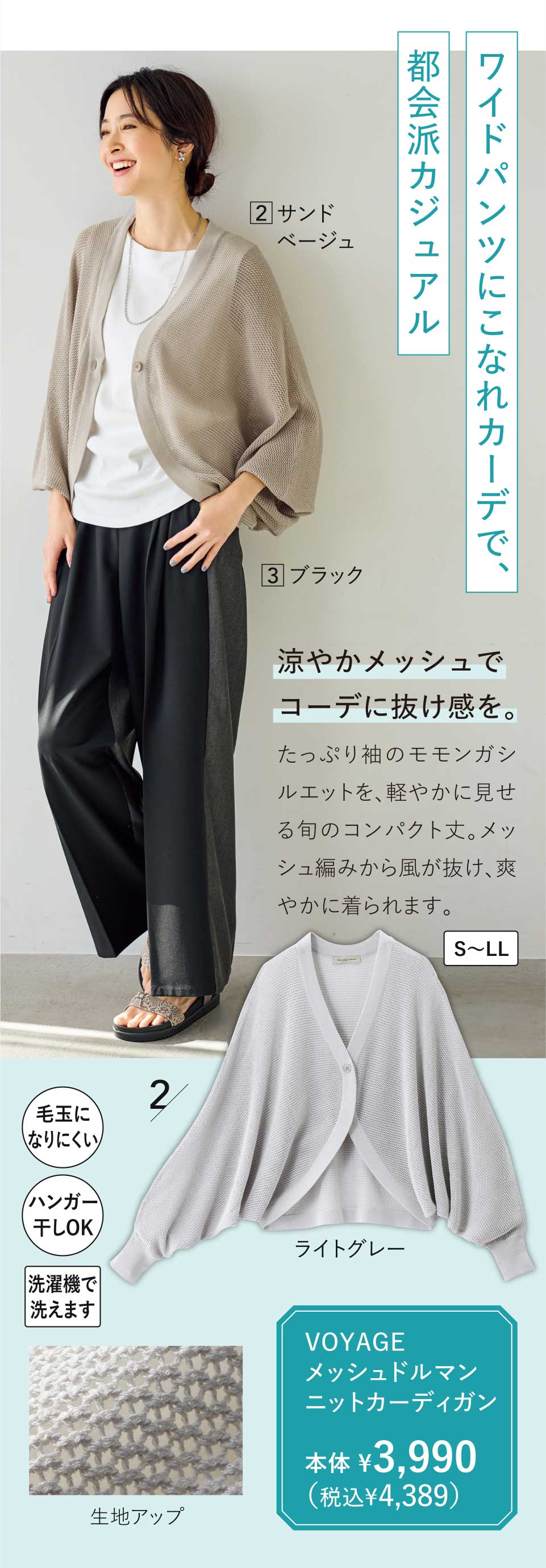 ���W�@ ATSURO TAYAMA �z�Ɖf����A���[�h�ȉāB 26�ā@�u�n�x�`�f�d ���b�V���h���}���j�b�g�J�[�f�B�K��